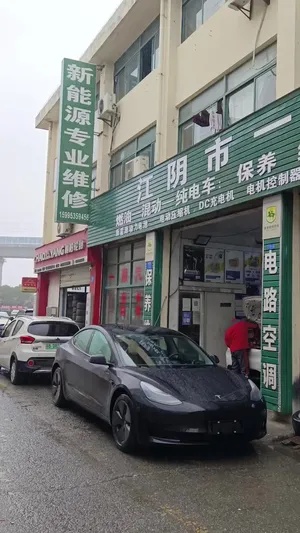 湖州八里店新能源汽车保养 湖州八里店新能源汽车保养地址