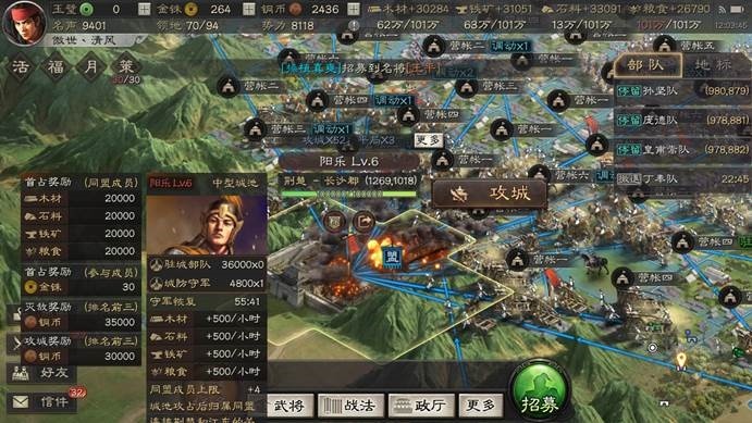 三国志战略版端午节攻略 三国志战略版端午节攻略s1