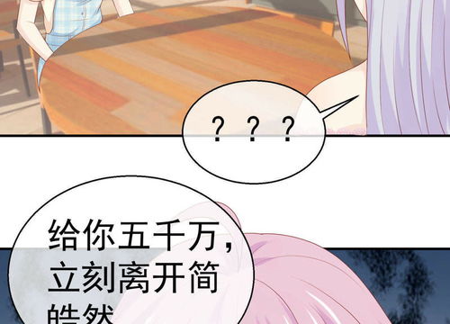 处女座女生和你怄气 处女座女生和你开玩笑