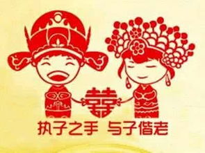 十二生肖婚姻年龄配对表 十二生肖婚姻年龄配对表图