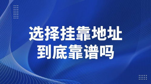 钢城区公司注册代办费用 注册公司代办费用多少钱?