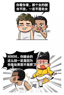 处女座女生看待性 处女座女生看待性的态度