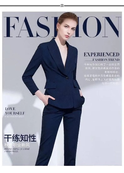 高级西服定制女装批发 高级西服定制女装批发厂家