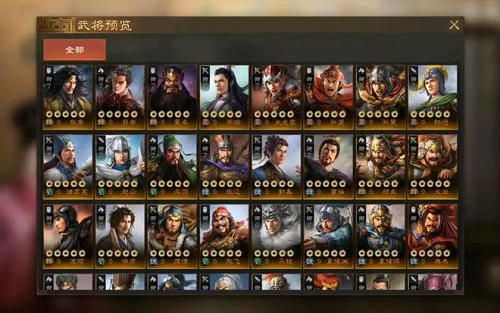 三国志战略版攻略提升统御 三国志战略版如何提升统御值