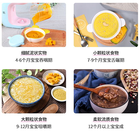 破壁婴儿辅食食谱大全 破壁机婴儿食谱大全窍门