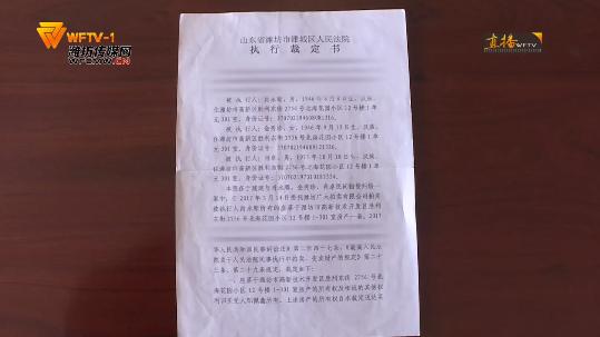 房产判决书过户流程 判决办理房屋过户手续的案件判决书