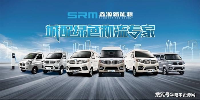 华晨鑫源新能源汽车保养 华晨鑫源新能源汽车保养怎么样