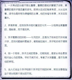 期中总结好的学习方法 