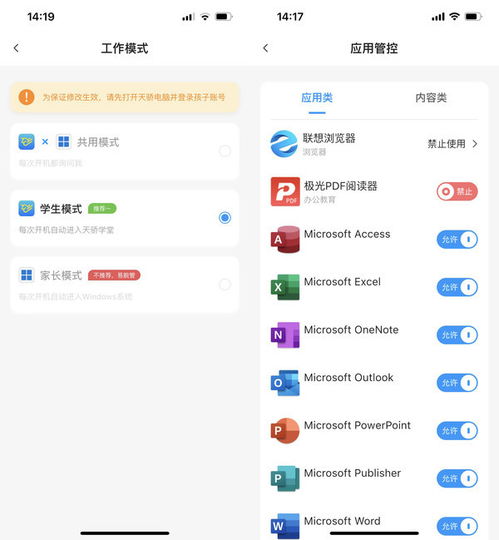 联想是一种好的学习方法 