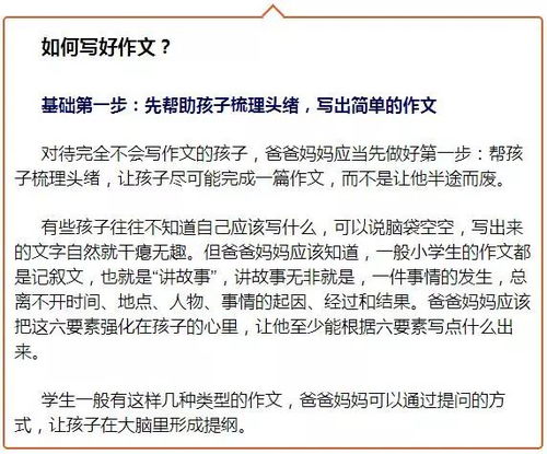 一个好的学习方法真的很重要 