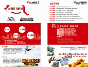 武汉注册建材公司代办费用 注册建材公司需要什么材料?