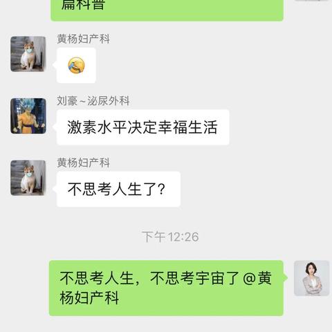 得了甲减跑步能减肥吗 得了甲减跑步能减肥吗女性
