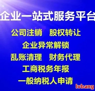 潮阳注册智能公司代办费用 潮阳注册智能公司代办费用多少
