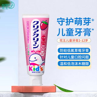 推荐好用的儿童牙膏 推荐好用的儿童牙膏品牌