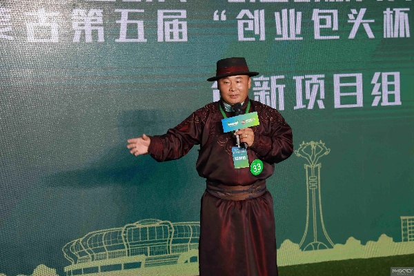 内蒙想创业做什么好 内蒙想创业做什么好点