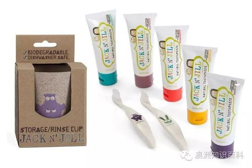 眼霜推荐儿童牙膏品牌 眼霜推荐儿童牙膏品牌有哪些
