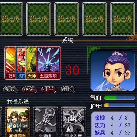 黑白数独怎么玩 九宫格黑白点数独