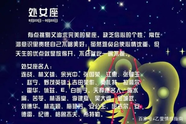 处女座女生真正爱情文案 处女座女生真正爱情文案短句