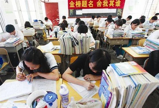 高中学习方法的误区 