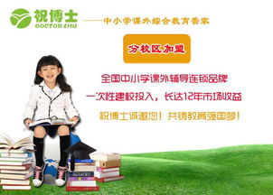 暑假在家创业做什么好 暑假在家创业做什么好一点