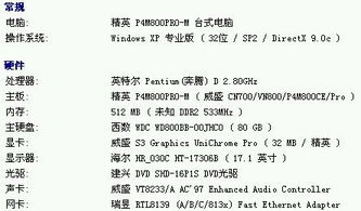 真正的内存条什么牌子的好 真正的内存条什么牌子的好一点