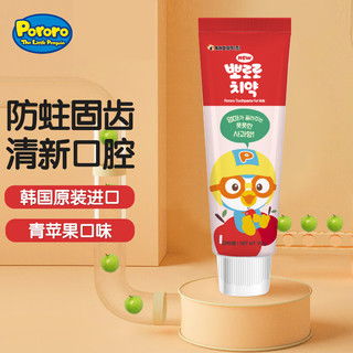 挤压式牙膏推荐儿童 