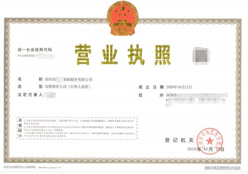 苏州注册木雕公司代办费用 苏州注册木雕公司代办费用多少钱