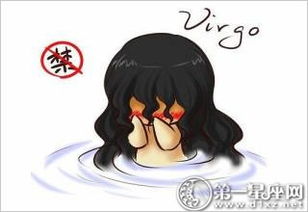 处女座男生花女生 处女座男生花女生钱么