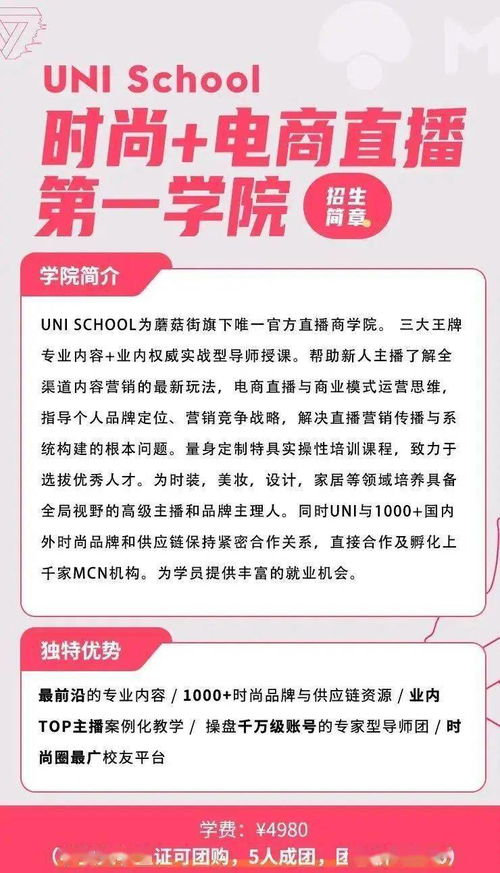 朝九晚五创业做什么好 朝九晚五创业做什么好一点