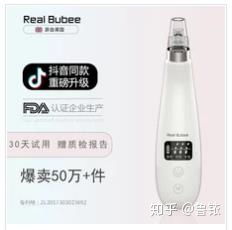 美容院黑头仪哪个牌子好 美容院黑头仪哪个牌子好用