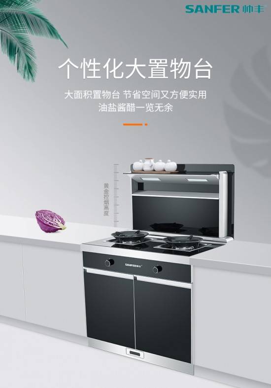 长虹集成灶加盟 长虹集成灶是十大品牌吗
