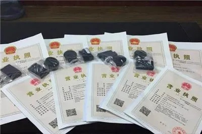 乌海注册公司执照代办费用 乌海注册公司执照代办费用多少钱