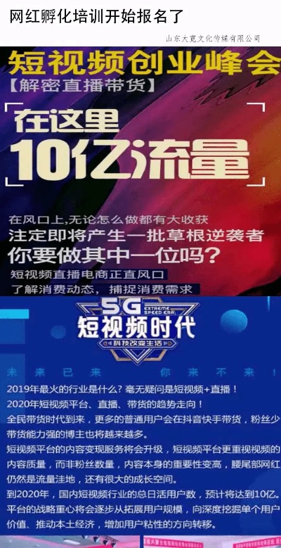 南宁短视频创业做什么好 南宁短视频创业做什么好一点