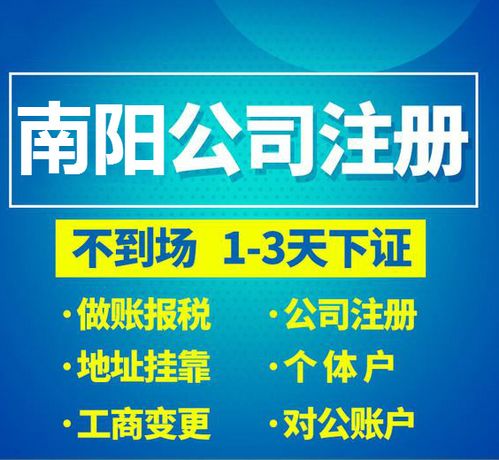 五莲注册农业公司代办费用 现在注册农业公司需要哪些条件