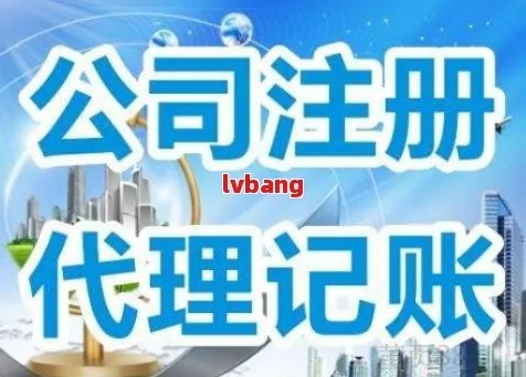 莞城注册能源公司代办费用 莞城注册能源公司代办费用多少钱
