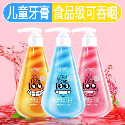 儿童水果牙膏美白推荐品牌 儿童水果牙膏美白推荐品牌有哪些