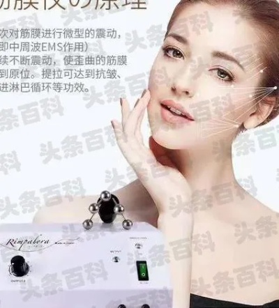 抗衰老美容仪哪个牌子好 抗衰老美容仪哪个牌子好点