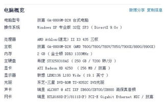 现在什么内存条牌子的好 现在什么内存条性价比高啊
