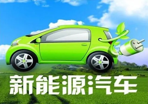 新能源汽车去哪儿保养 新能源汽车去哪儿保养好