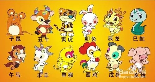 十二生肖和属相配对歌 十二生肖配对歌谣 知乎