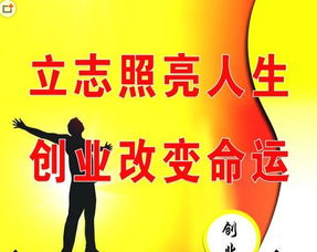26岁创业做什么行业好 26岁创业做什么行业好一点