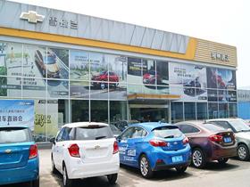 柳州新能源汽车保养维修 柳州新能源汽车保养维修店