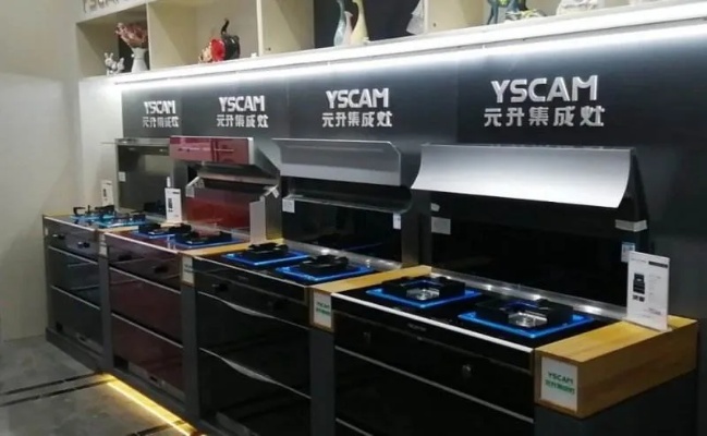 湖南集成灶加盟品牌 谁知道,集成灶加盟哪个品牌好啊