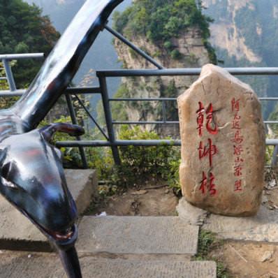 张家界旅游攻略哪个门 去张家界旅游先去哪里好些?