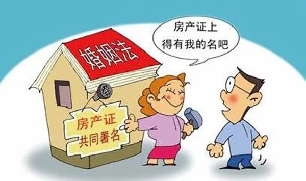 婚内过户房产更名流程 婚内房产证过户需要什么手续