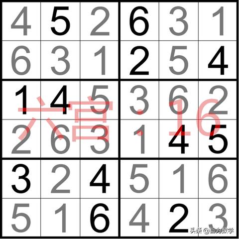 四六九宫格数独棋怎么玩 四六九宫格数独游戏怎样玩视频