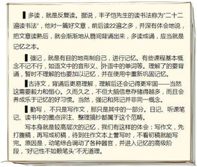 教师高中学习方法 高中老师的教学方法与初中老师完全不一样