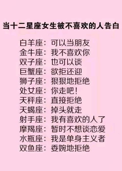 处女座女生喜欢表白吗 处女座女生喜欢表白吗为什么