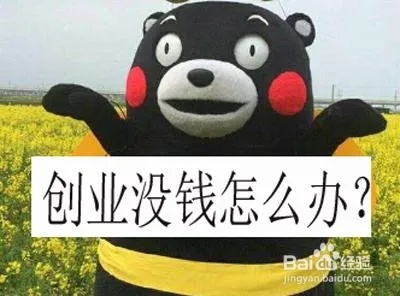 17岁辍学创业做什么好 17岁辍学创业做什么好一点