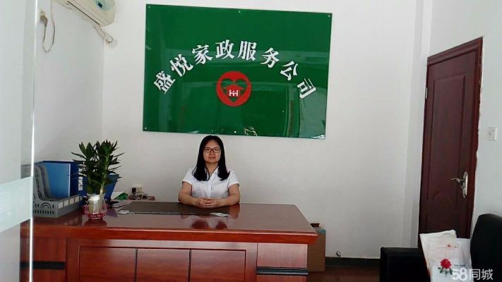 濠江注册家政公司代办费用 濠江注册家政公司代办费用多少钱
